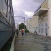 Voznesensk Railway Station