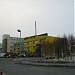 ТЦ «Ямал-Пурпе» в городе Губкинский