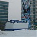 Магазин в городе Губкинский