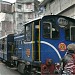 Kurseong Railway Station ( N.F.Rly) in Kurseong city