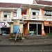 Pasar Benih Ikan (id) in Malang city