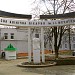 Колоннада входа с памятником И. И. Мечникову (ru) in Dnipro city