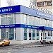 Многопрофильная клиника «МедикСити» в городе Москва
