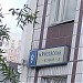 Мячковский бул., 9 в городе Москва