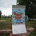 Городской Дом культуры «Химик»