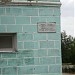 Гостиничный комплекс «Яровое» в городе Яровое