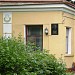 ул. Верещагина, 12 в городе Яровое