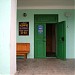 Кафе «Под клёнами» в городе Яровое