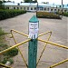 Грязелечебница в городе Яровое