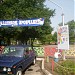 Парк аттракционов в городе Яровое