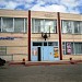 Дом культуры «Строитель» в городе Яровое