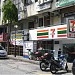 7-Eleven - Setiawangsa, KL (Store 1320) (en) di bandar Kuala Lumpur