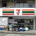 7-Eleven - Setiawangsa, KL (Store 1320) (en) di bandar Kuala Lumpur