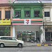 7-Eleven - Jln Dang Wangi, KL (Store 1349) (en) di bandar Kuala Lumpur