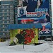 Павильон 