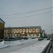 Гостиница «Таланга» в городе Губкинский