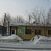 Баня «Лотос» в городе Губкинский