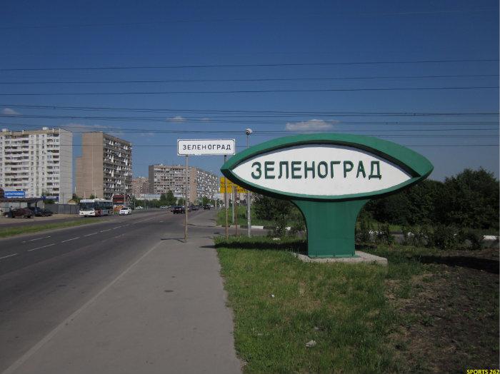 Проститутки Г Зеленоград 3 Район