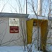 3-й микрорайон, 36 в городе Губкинский