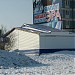 Магазин в городе Губкинский
