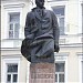 Пам'ятник С. Бандері в місті Стрий