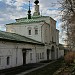 Надвратный храм Феодора Стратилата в городе Александров