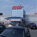 Auchan Hipermarket în Piteşti oraş