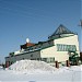 Центральный офис Сбербанка РФ в городе Губкинский