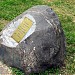 Памятный камень в городе Гомель