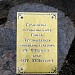 Памятный камень в городе Гомель