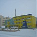 ТЦ «Ямал-Пурпе» в городе Губкинский
