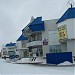 ТЦ «Меркурий» в городе Губкинский
