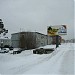 12-й микрорайон, 4 в городе Губкинский