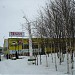 ТЦ «Мария» в городе Губкинский