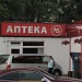 Аптека «А5» в городе Москва