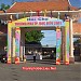 Công viên Trần Huỳnh - Park trong Thành Phố Bạc Liêu thành phố