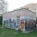 КПП детского отделения городской поликлиники № 36 в городе Москва
