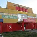 Торговый комплекс «Музыкальный парк» в городе Москва