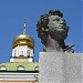 Бюст А. С. Пушкина в городе Пятигорск