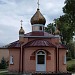 Часовня в городе Пятигорск