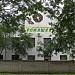 ул. Ермолова, 213 в городе Пятигорск