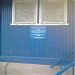 Конечная автобусная станция «Лобненская» в городе Москва