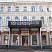 Магазин швейцарских часов «Консул» в городе Нижний Новгород