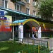 Магазин «Автозапчасти» в городе Москва