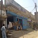 Qaim Khani Center