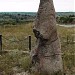 Das Menhir beim Dorf Ovtscharovo, Gebiet Haskovo