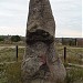 Das Menhir beim Dorf Ovtscharovo, Gebiet Haskovo