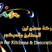 Lin Kitchens Decoration in Jeddah city