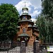 Храм святителя Иоасафа Белгородского (на Нивках)