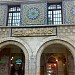 کتابخانه ملی رشت in رشت city